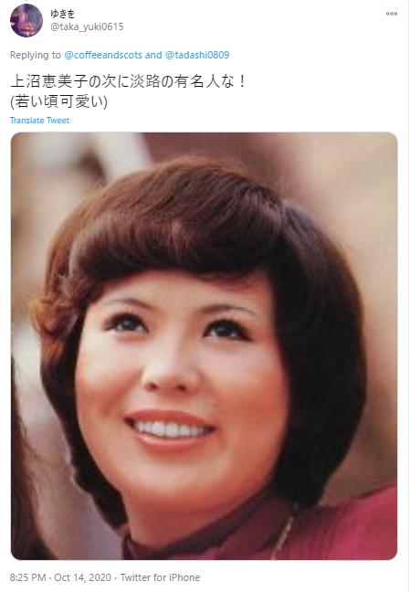 上沼恵美子の若い頃２