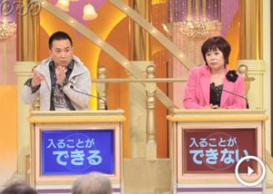 上沼恵美子のTV番組