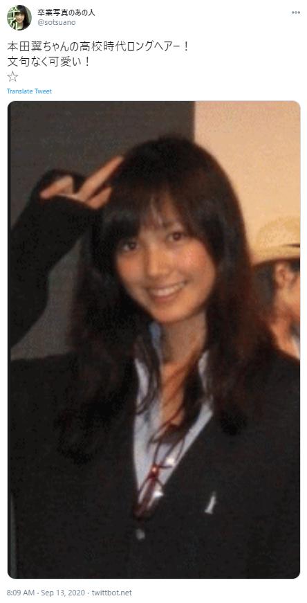 本田翼の高校時代の写真2