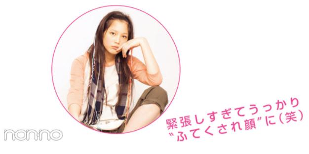 本田翼の17歳の時の写真