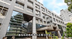 東京都立新宿山吹高等学校の写真