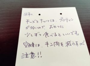 松下洸平のブログより１