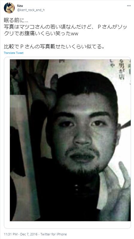 マツコデラックスの昔の写真２