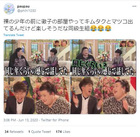 キムタクとマツコ