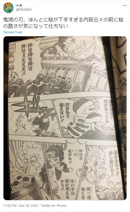 鬼滅の刃面白くないに関するツイート5