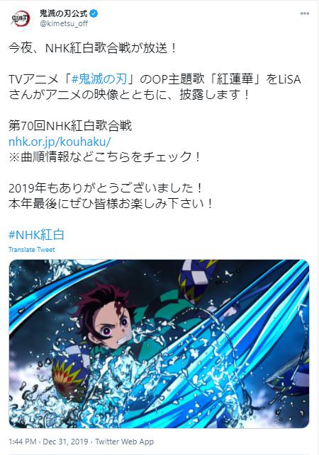鬼滅の刃面白いに関するツイート2