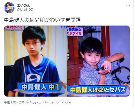 中島健人の幼少期