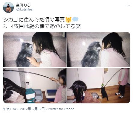 幾田りらの幼少期についてのツイート