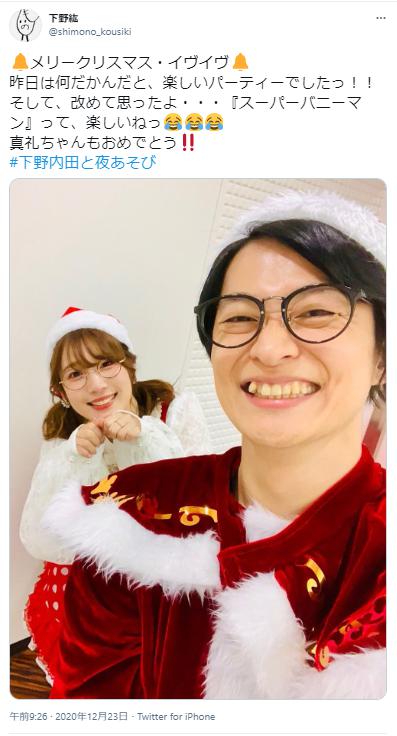 内田真礼と下野紘