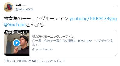 朝倉未来の父親の投稿1