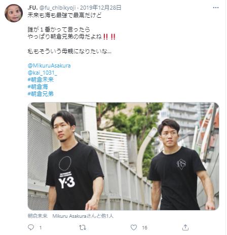 朝倉兄弟の写真2