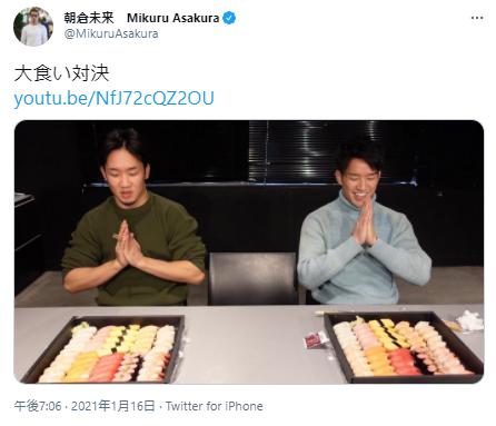 朝倉兄弟の大食い対決