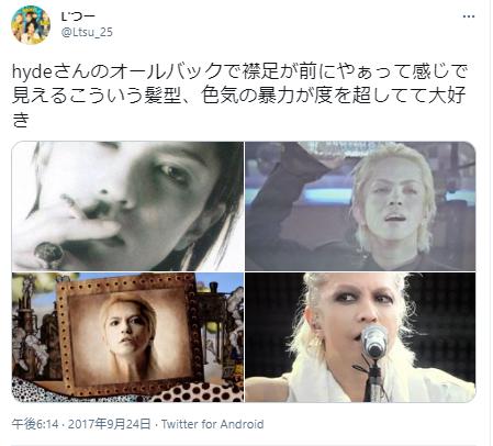 hideの髪型10