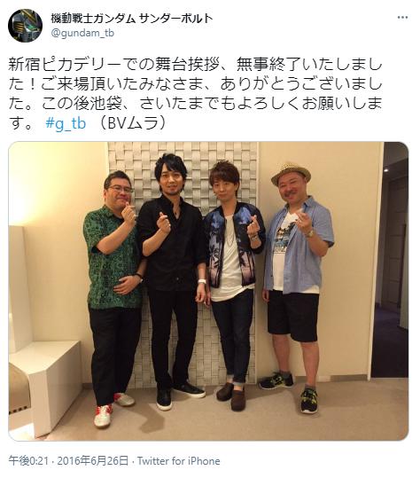 中村悠一に関するツイッター