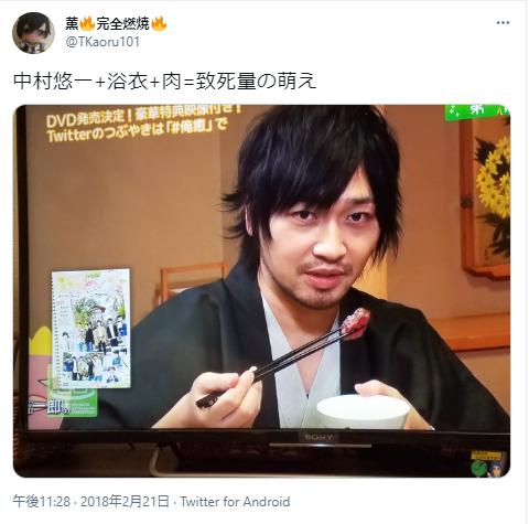 中村悠一と焼肉に関するツイッター