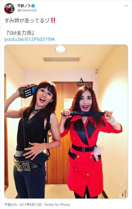 にしおかすみこのYouTubeチャンネル