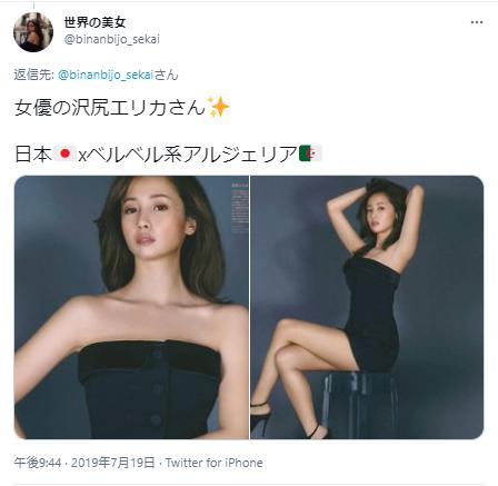 沢尻エリカの写真5