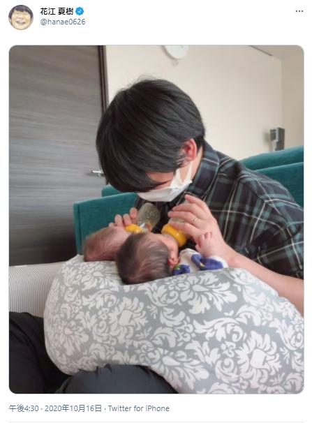 花江夏樹の子育て姿
