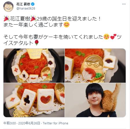 花江夏樹の嫁の料理3