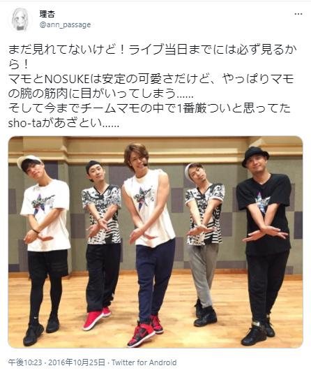 宮野真守のダンス写真