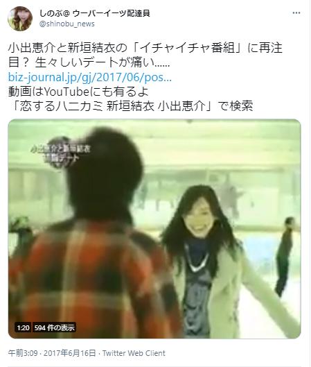 恋するハニカミに関するポスト