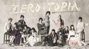 ZEROTOPIA