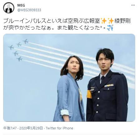 新垣結衣と綾野剛
