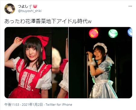 花澤香菜の地下アイドル時代の写真１