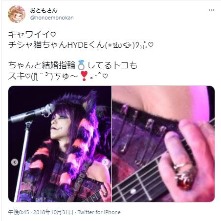 hydeの薬指の指輪