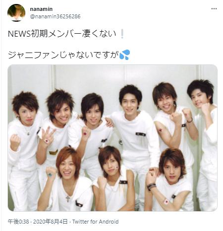 NEWS初期メンバー