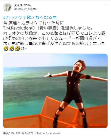 西川貴教の昔の写真２