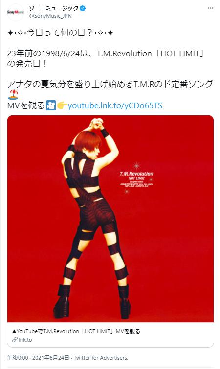 西川貴教の昔の写真１