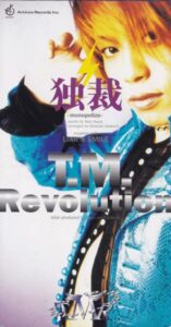 シングル独裁 -monopolize-