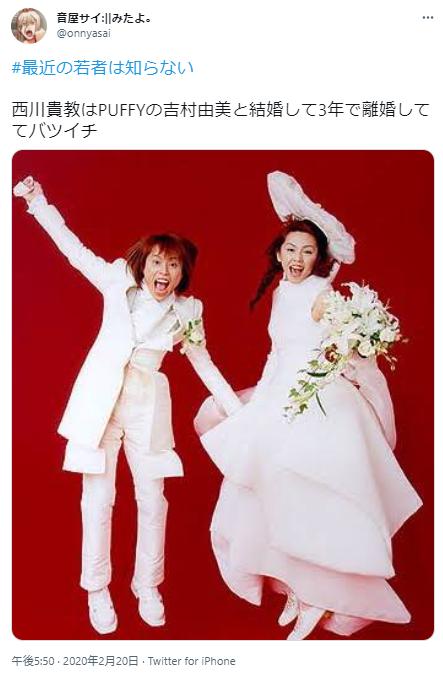 西川貴教と吉村由美２