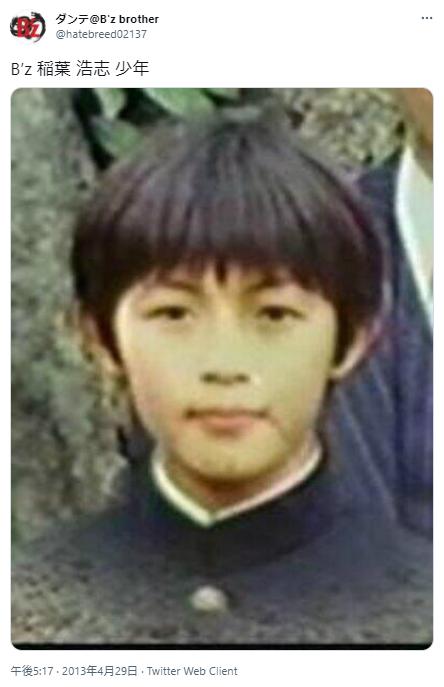 稲葉浩志の少年時代