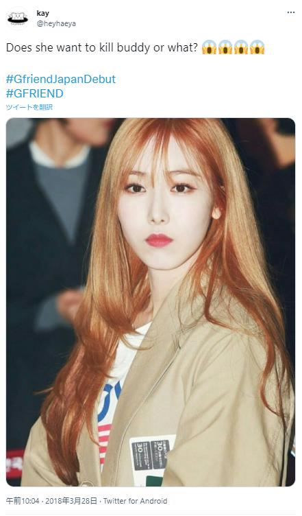 GFRIENDシンビの写真