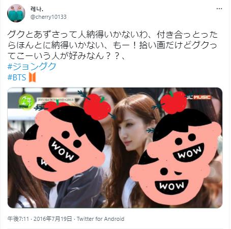 日本人女性あずさの写真