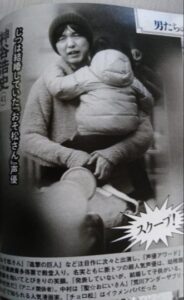 神谷浩史の子供抱っこ姿