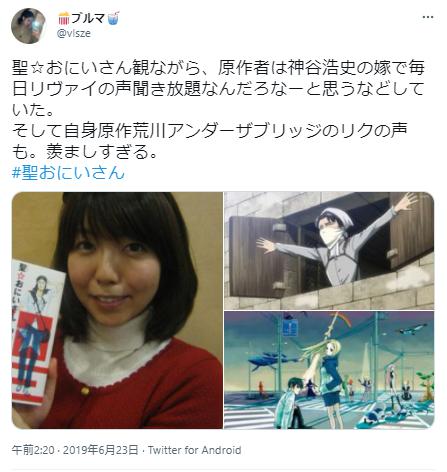 中村光の写真