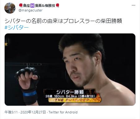 柴田勝頼の写真