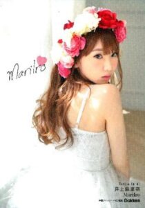井上麻里奈の写真5