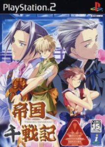 VSオーディション2003