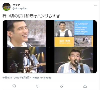 櫻井和寿の若い頃2