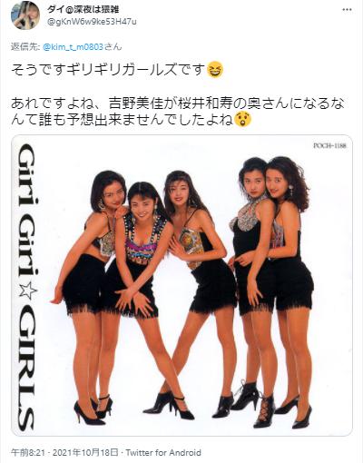 ギリギリガールズの写真