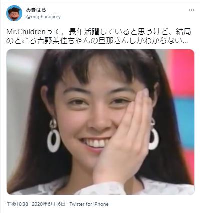 吉野美佳の写真