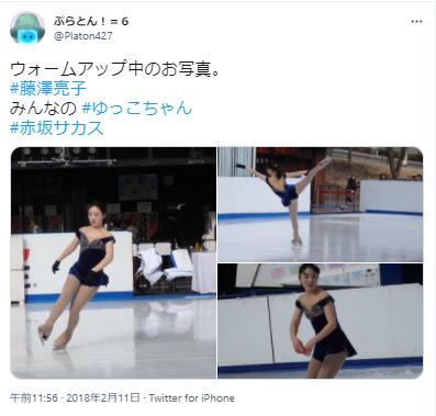 藤澤亮子