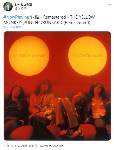 THE YELLOW MONKYの写真3