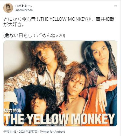 THE YELLOW MONKYの写真1