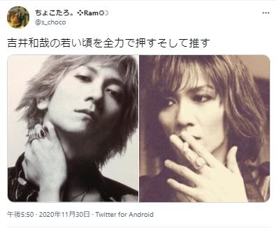 吉井和哉の若い頃