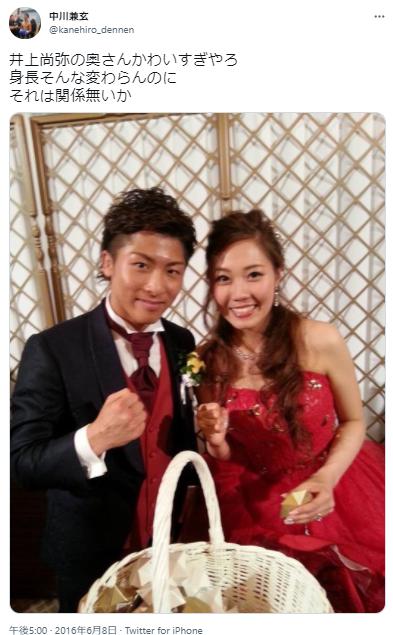 井上尚弥と妻2